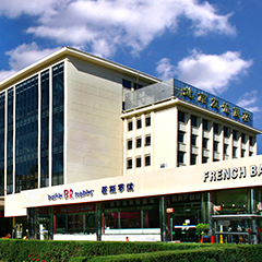 首页- YABO鸭脖公司官网