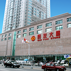 首页- YABO鸭脖公司官网