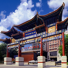 首页- YABO鸭脖公司官网