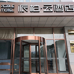 首页- YABO鸭脖公司官网