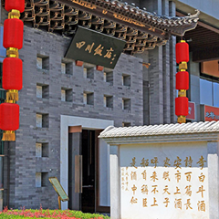 首页- YABO鸭脖公司官网