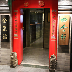 首页- YABO鸭脖公司官网