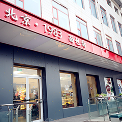 首页- YABO鸭脖公司官网