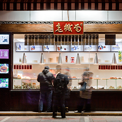 首页- YABO鸭脖公司官网