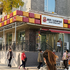 首页- YABO鸭脖公司官网