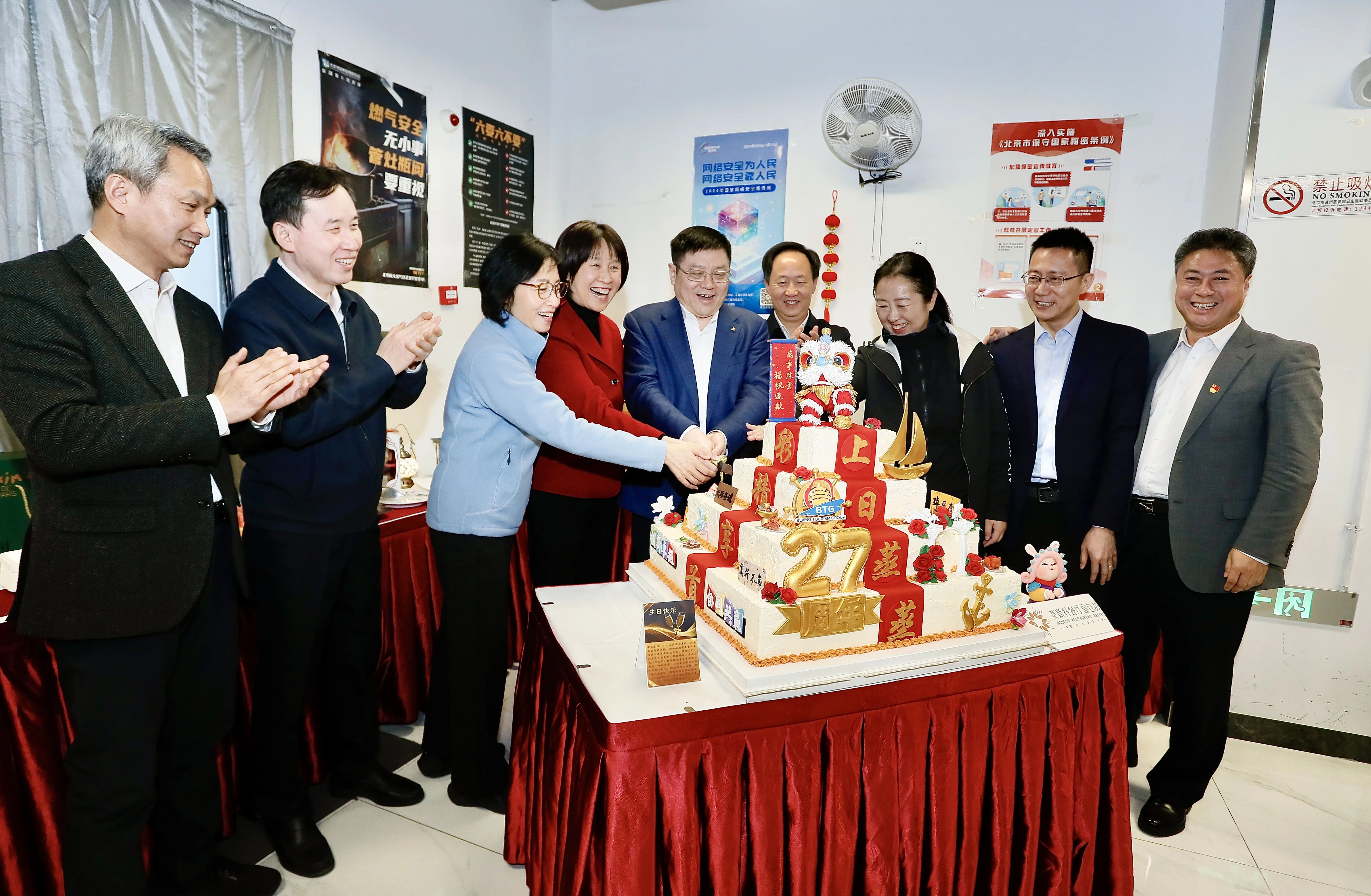 首页- YABO鸭脖公司官网