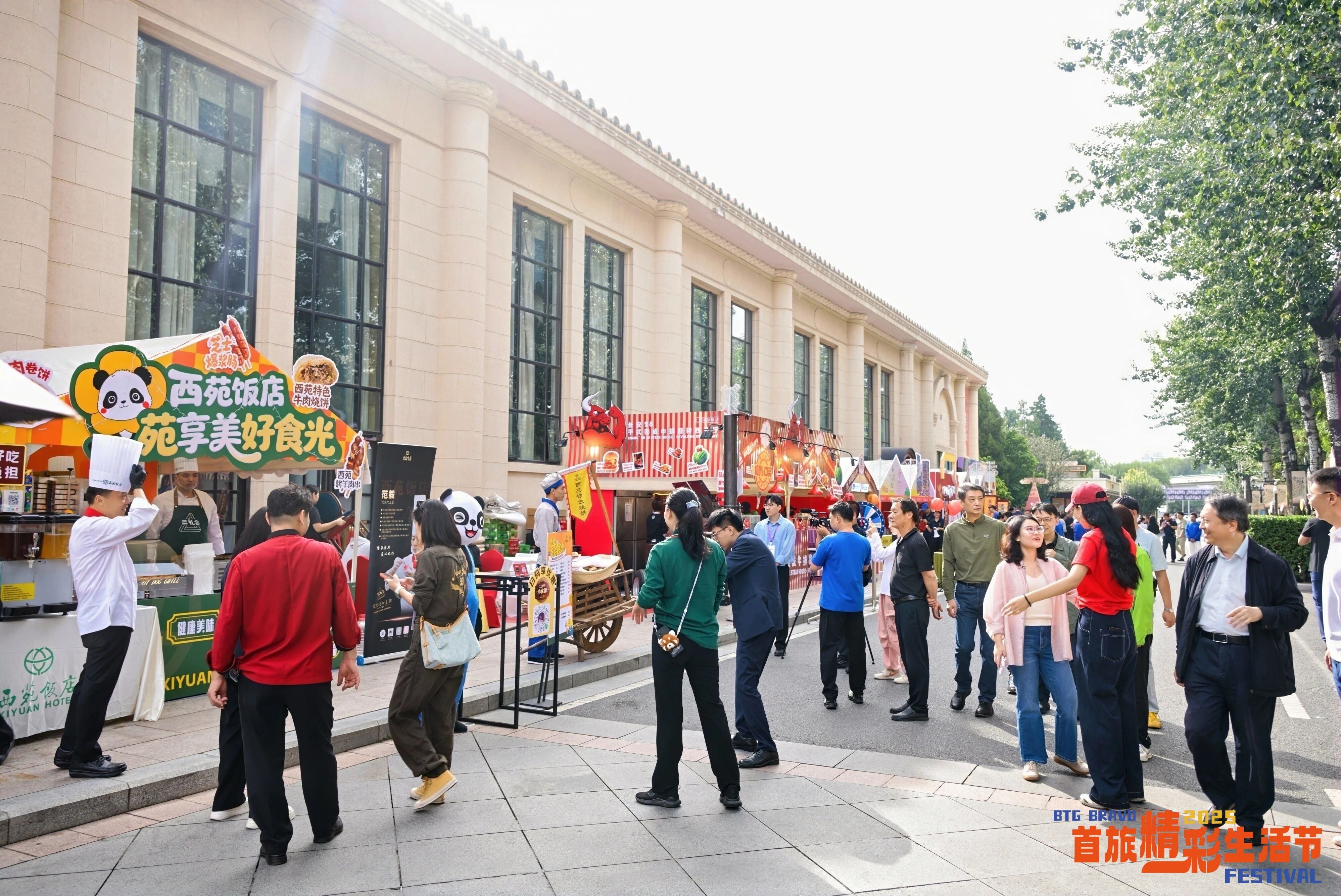 首页- YABO鸭脖公司官网