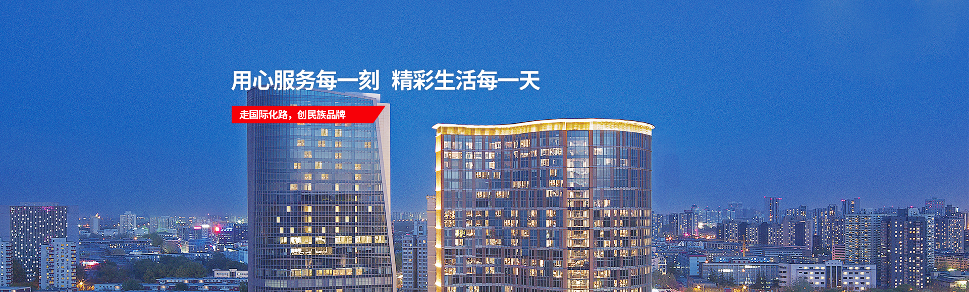 首页- YABO鸭脖公司官网