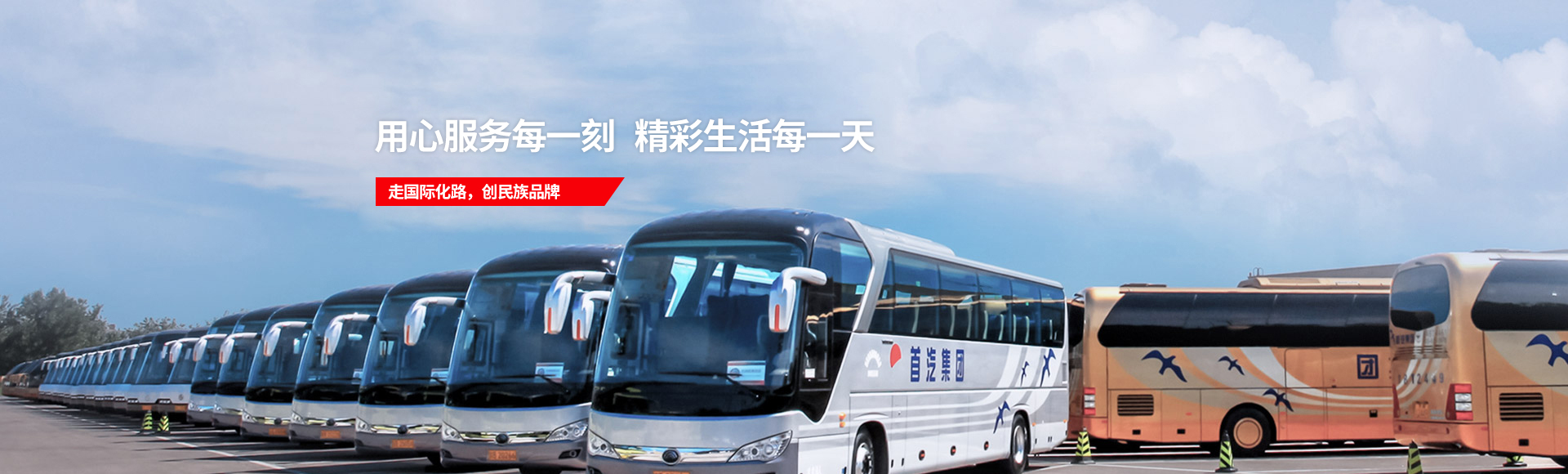 首页- YABO鸭脖公司官网