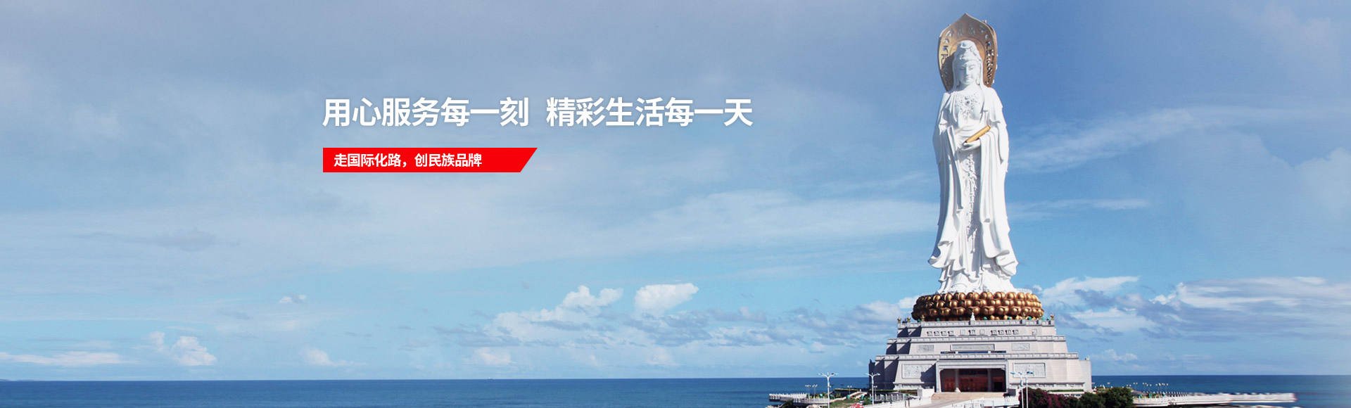 首页- YABO鸭脖公司官网