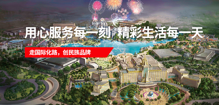 首页- YABO鸭脖公司官网