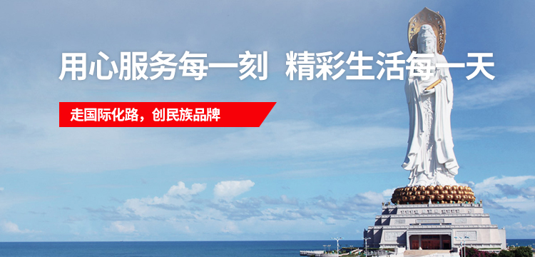 首页- YABO鸭脖公司官网